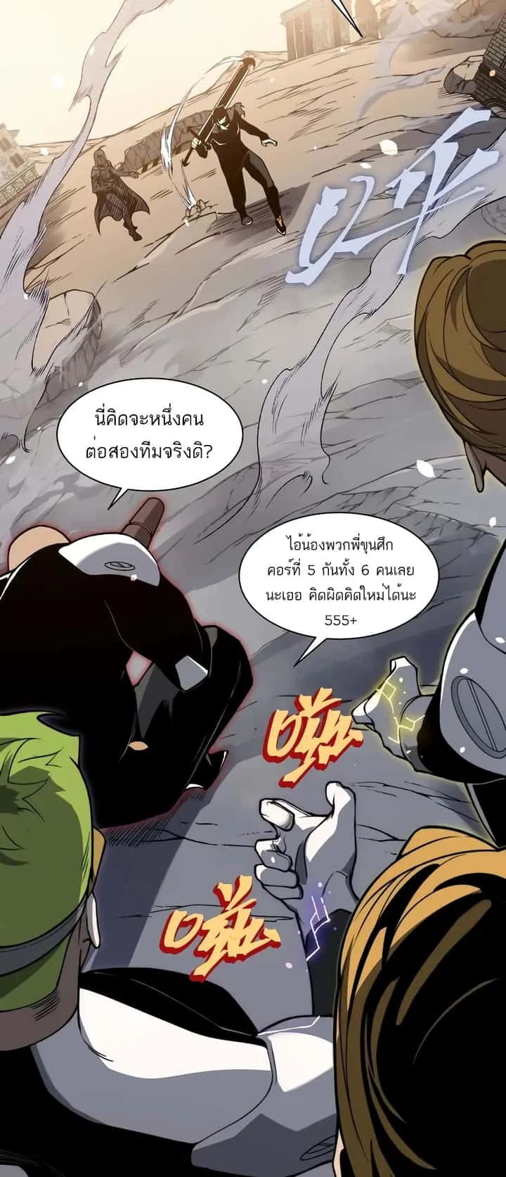 หน้า 46