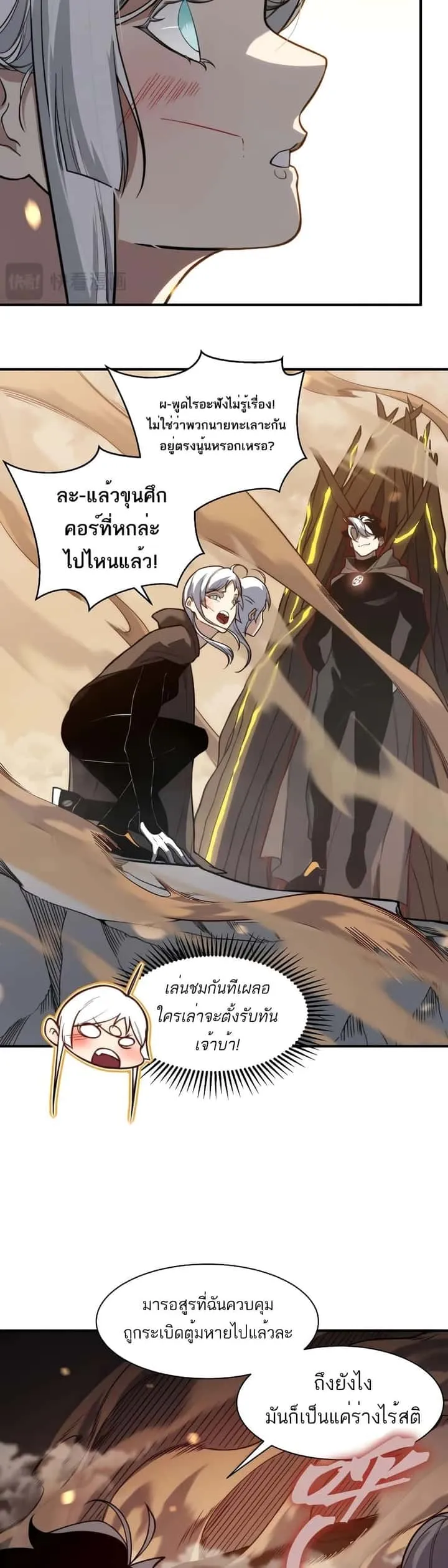 หน้า 19