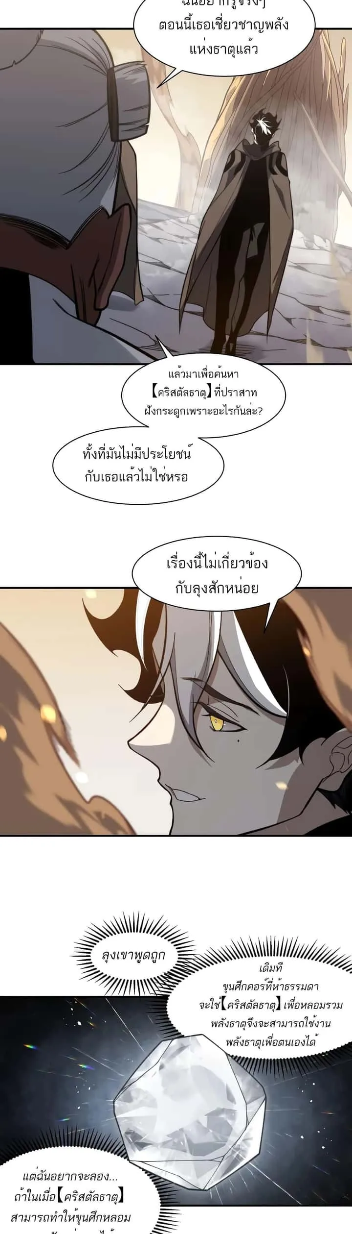 หน้า 26