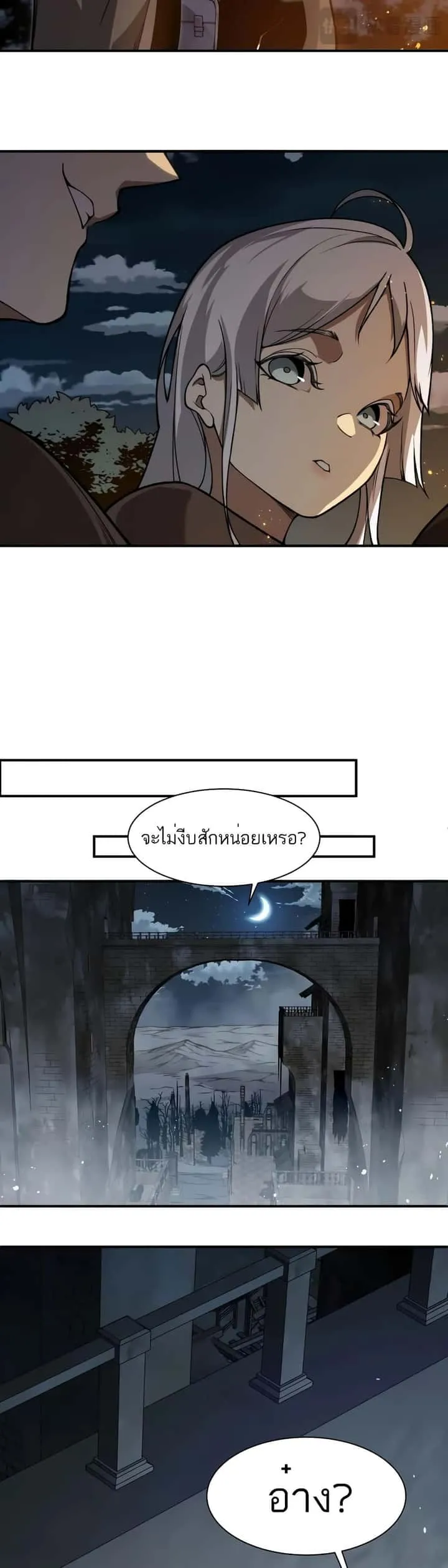 หน้า 32