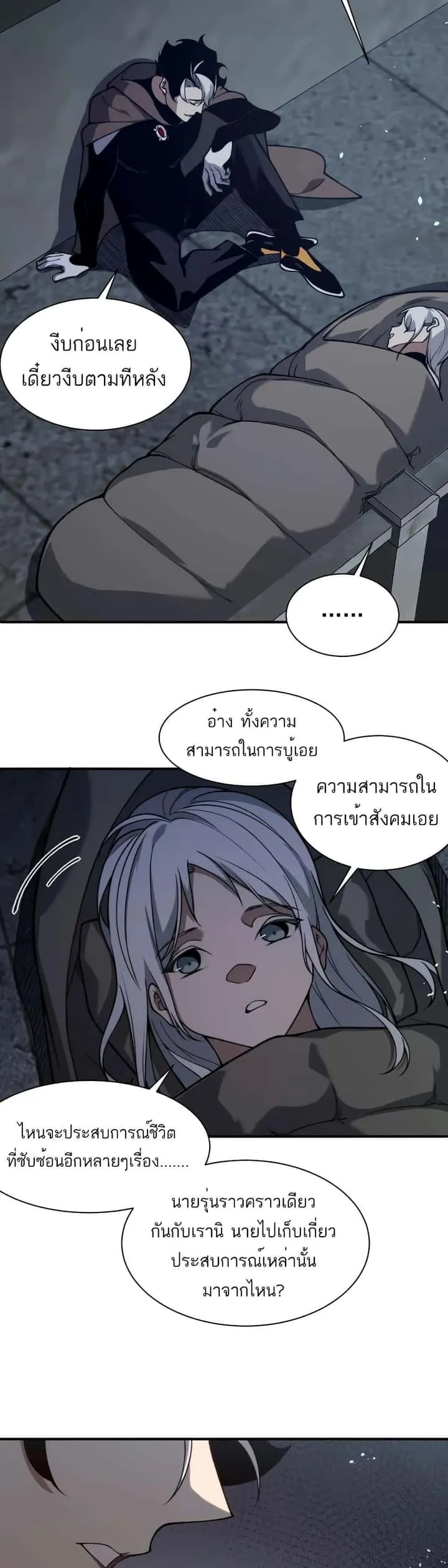 หน้า 33