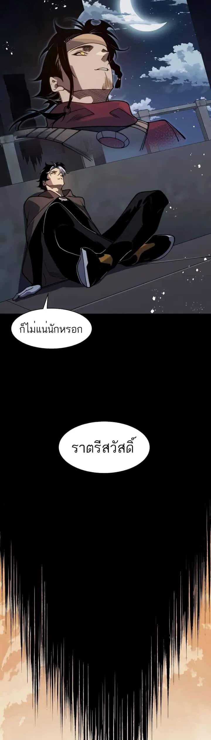 หน้า 35