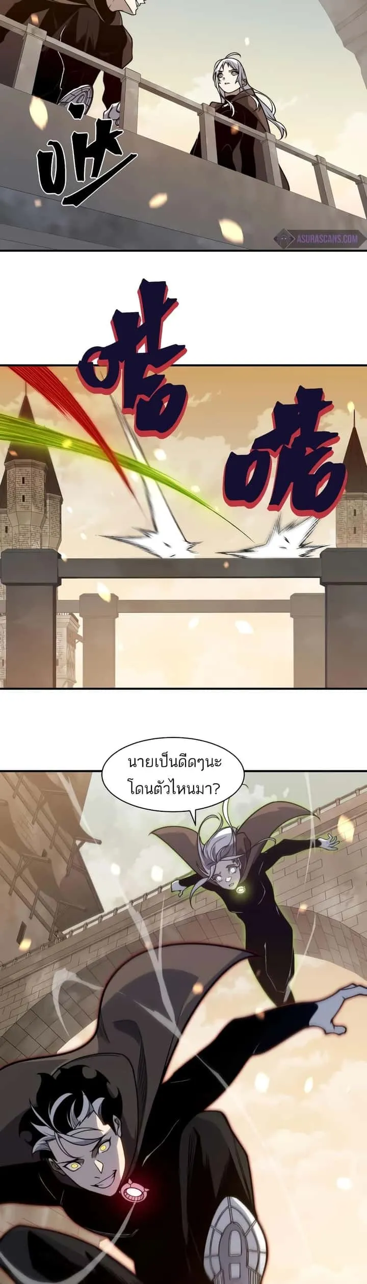 หน้า 38