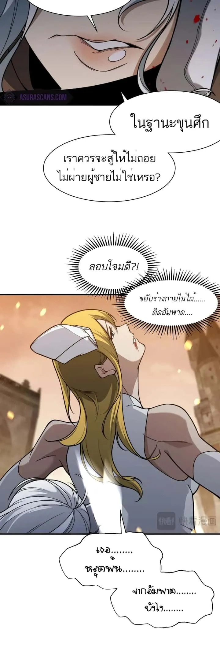 หน้า 22
