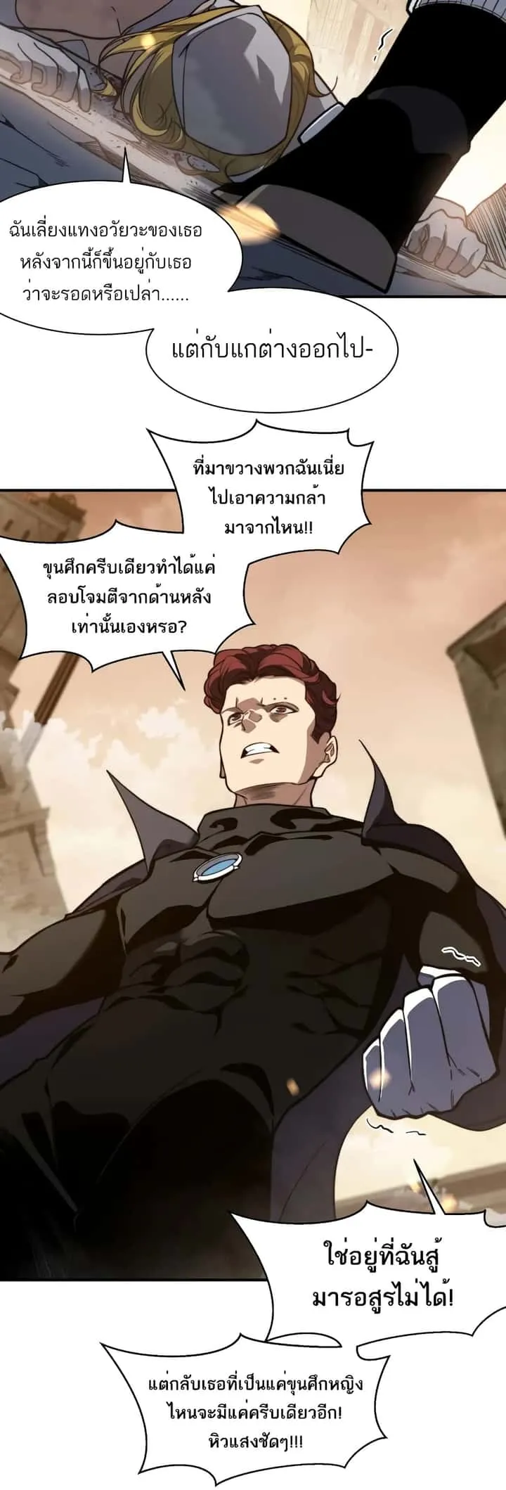 หน้า 25