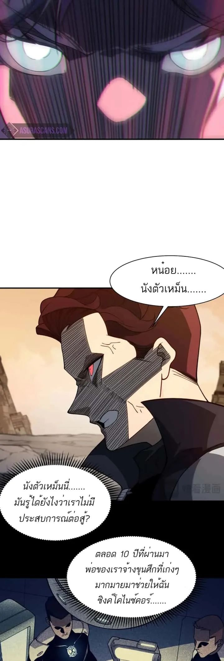 หน้า 27