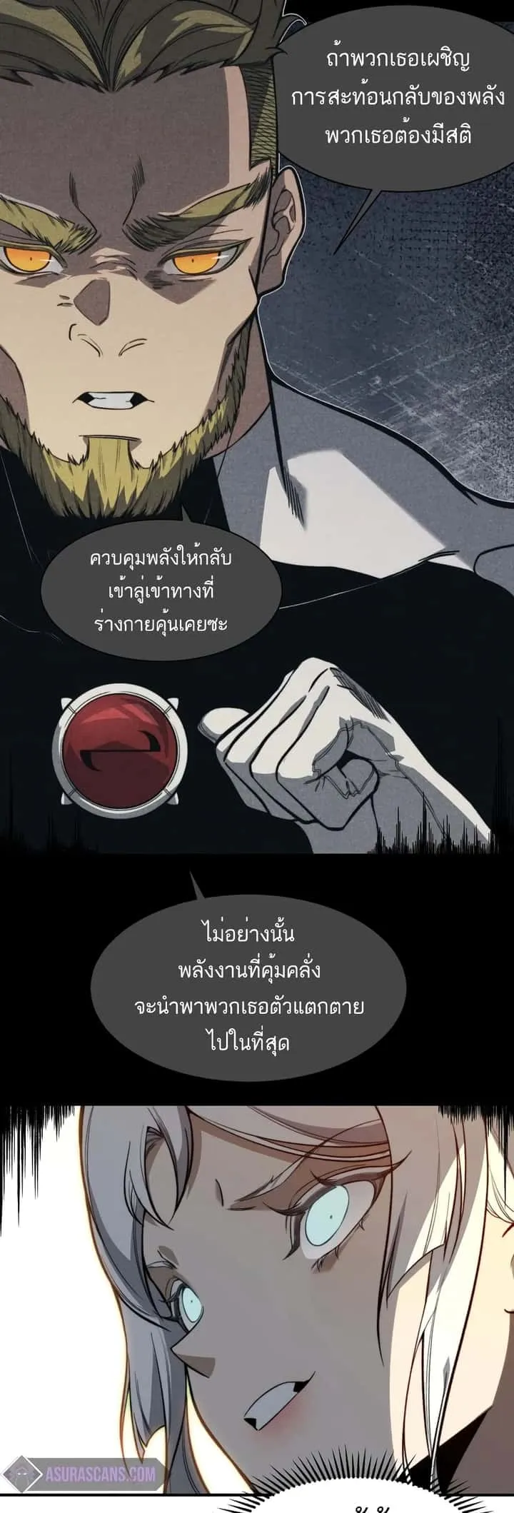 หน้า 39