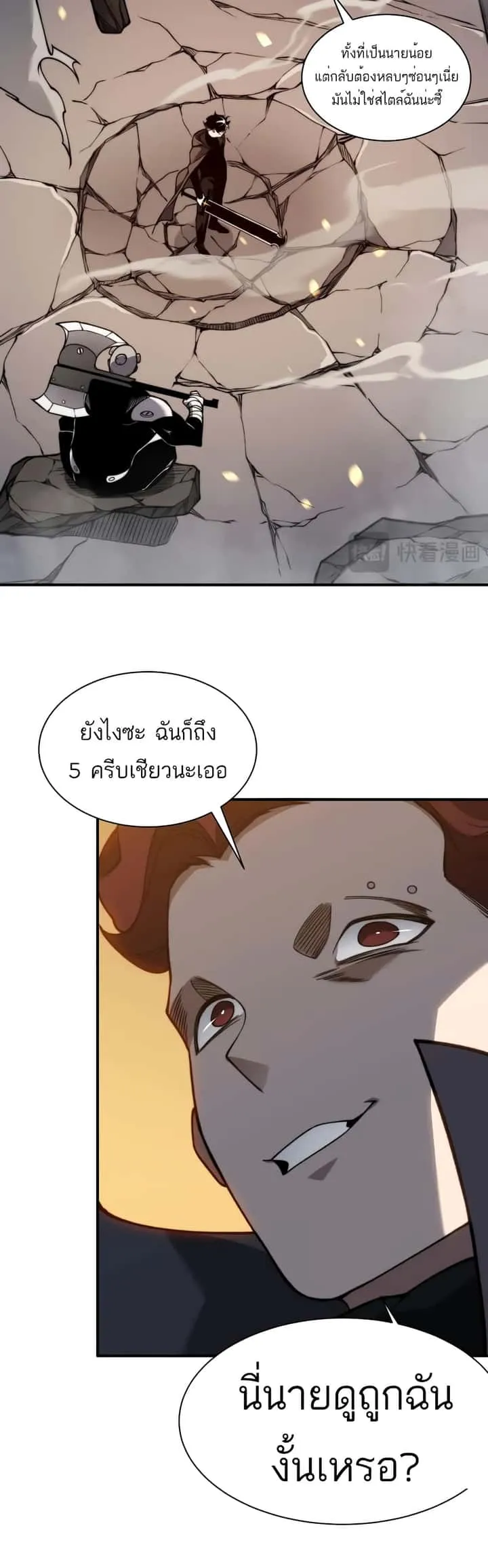 หน้า 21