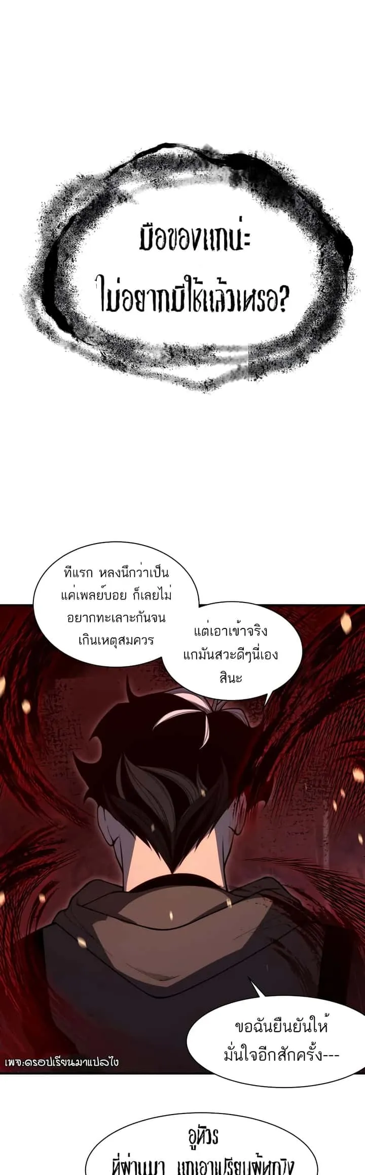 หน้า 22