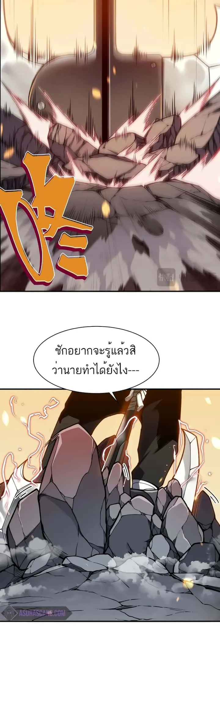 หน้า 37