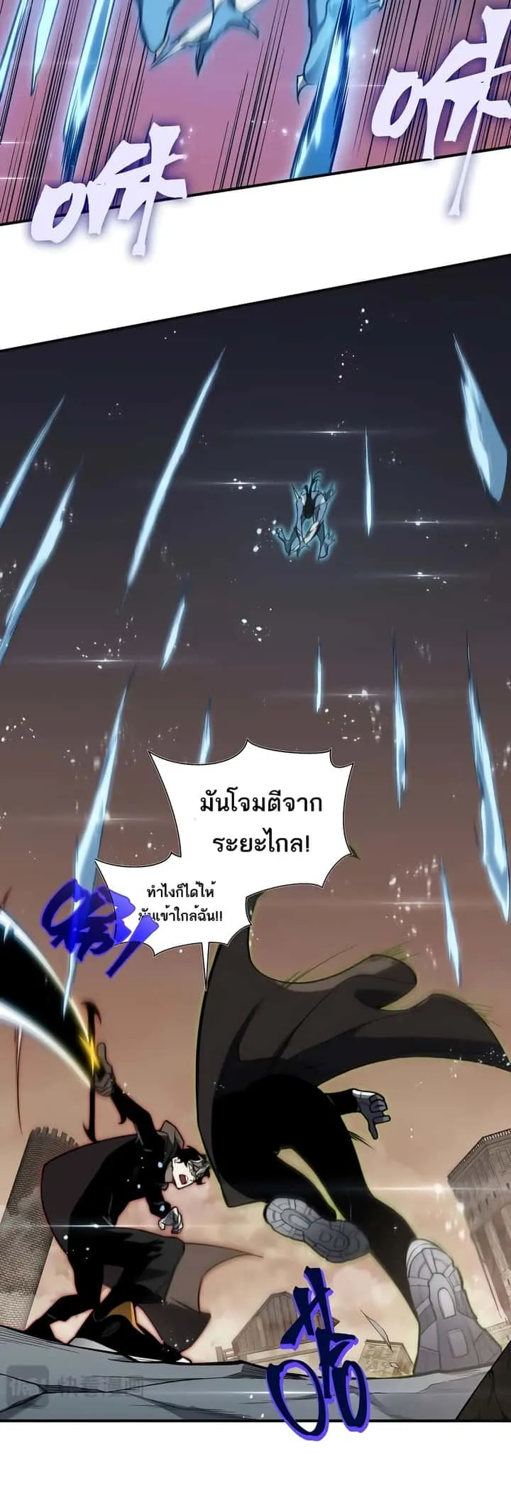 หน้า 24