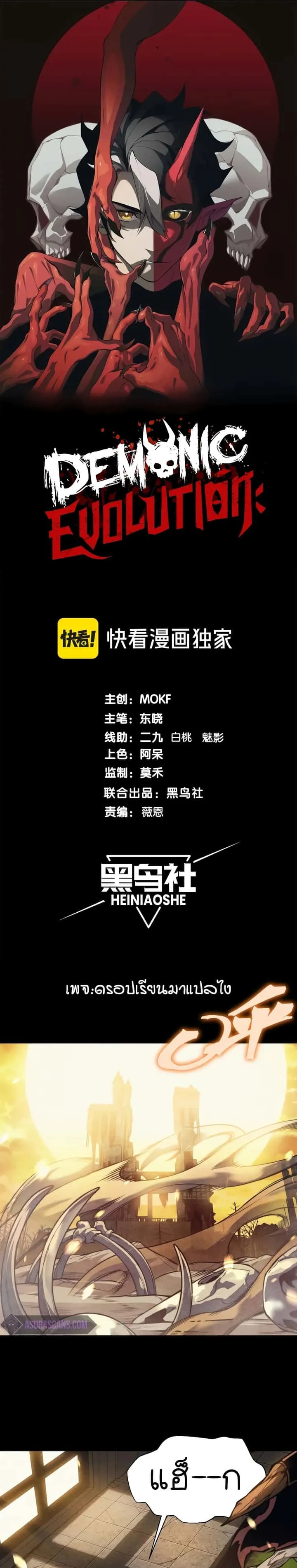 หน้า 1