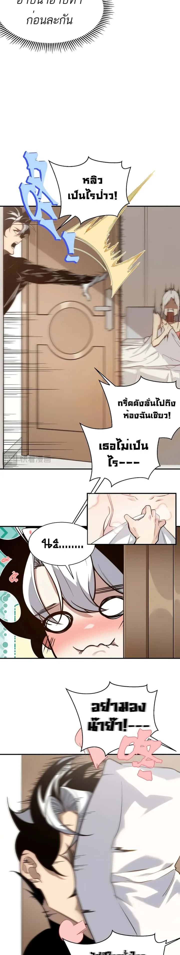 หน้า 9