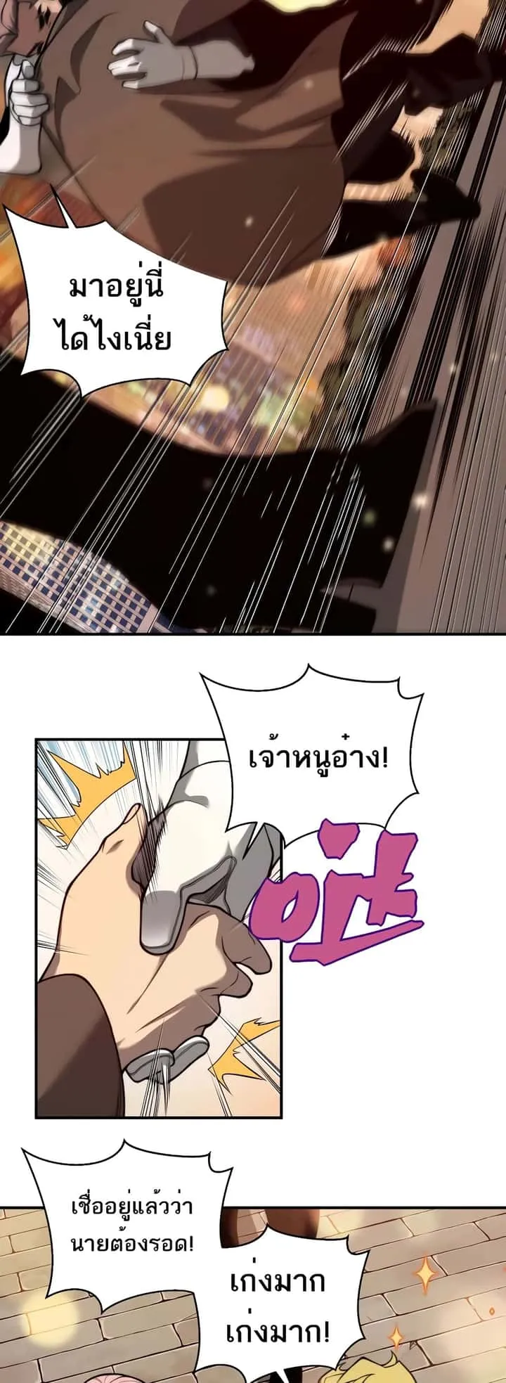 หน้า 36