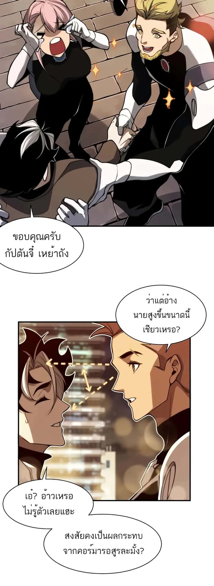 หน้า 37