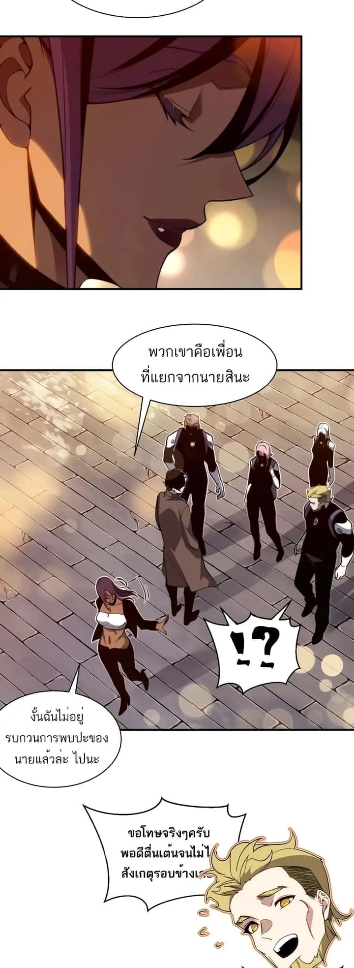 หน้า 40