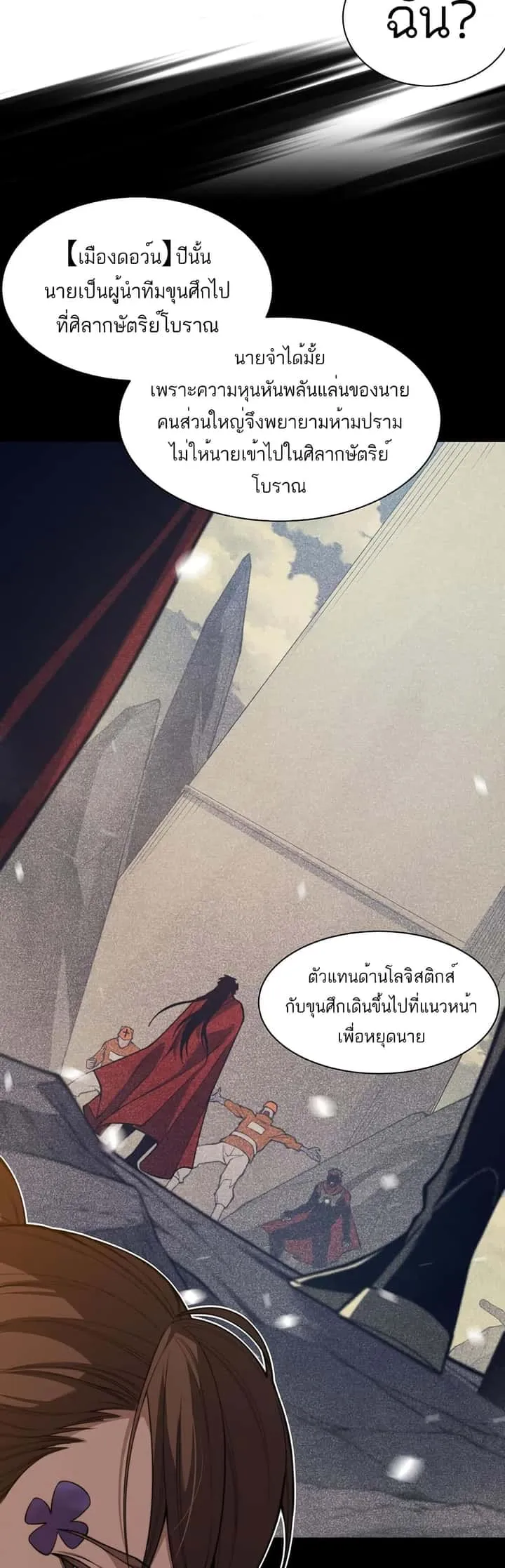 หน้า 26