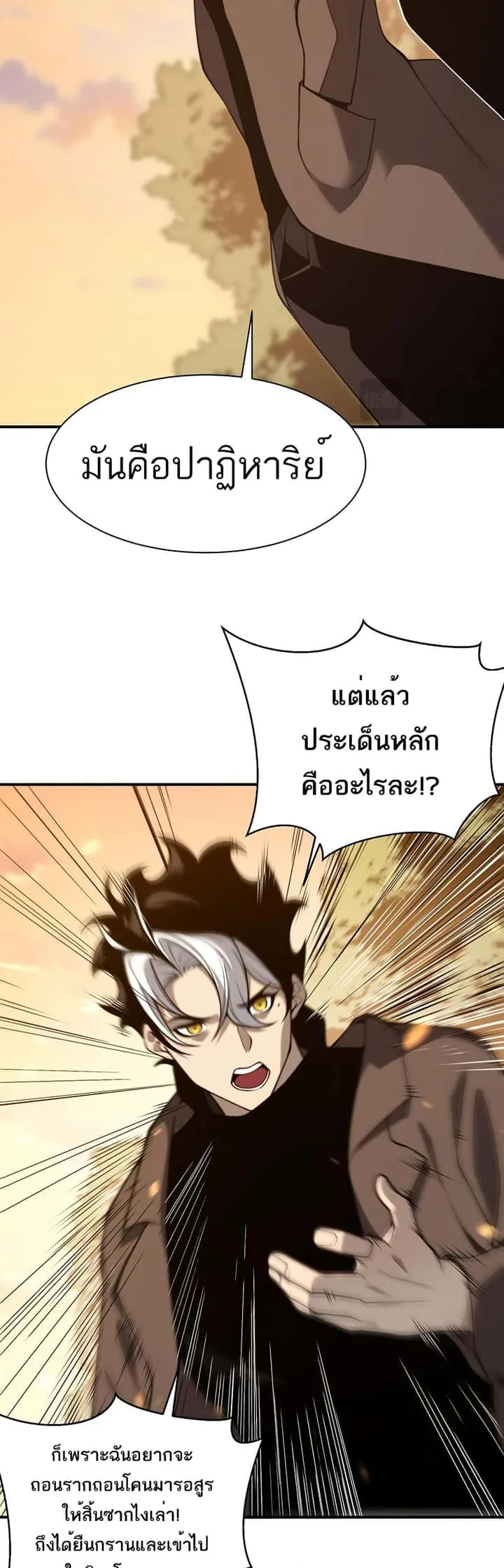 หน้า 37