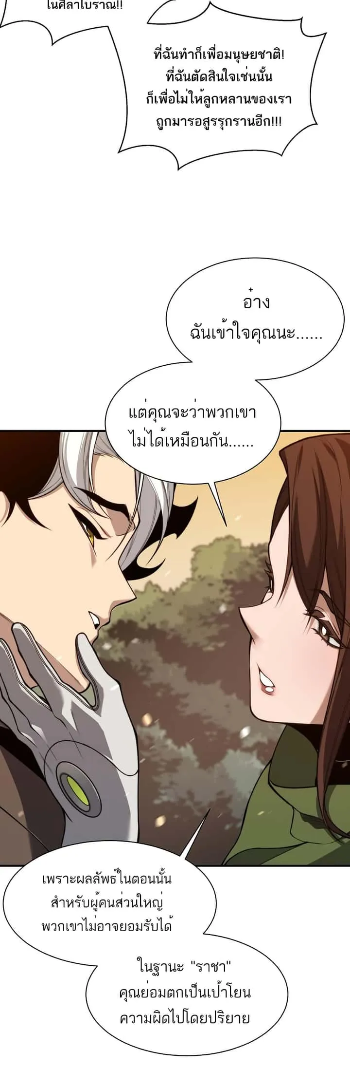 หน้า 38