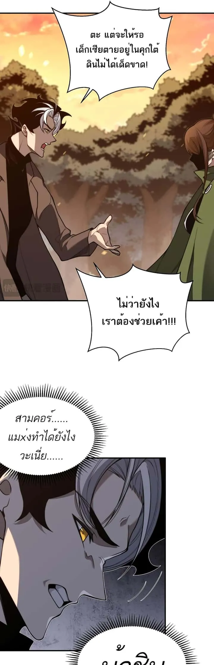 หน้า 48