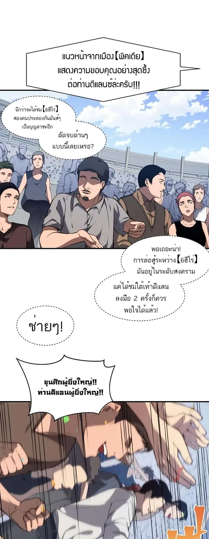หน้า 33