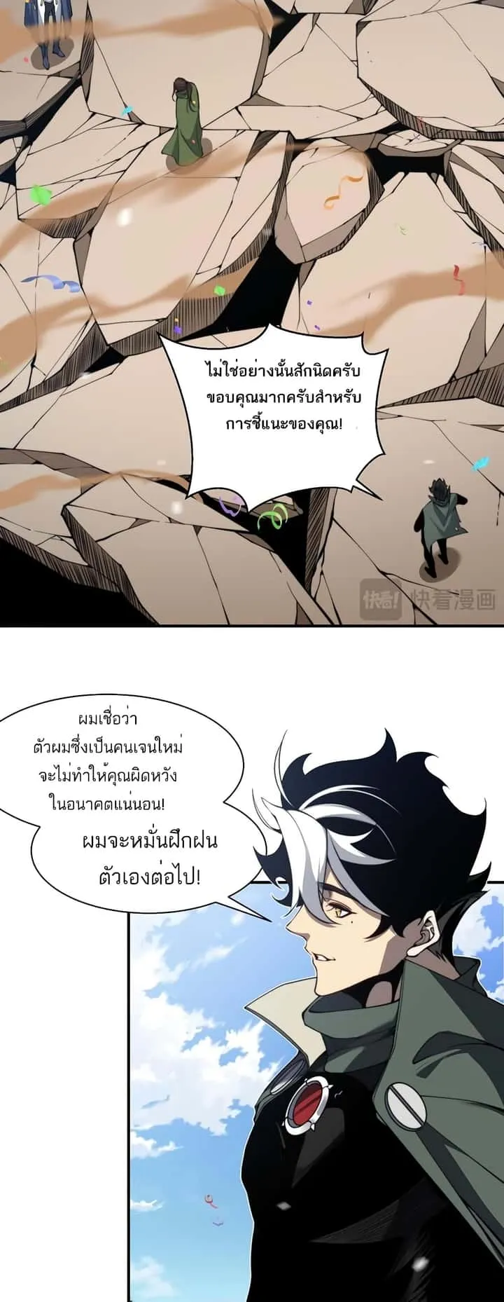 หน้า 36