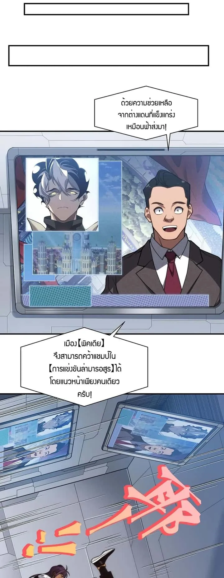 หน้า 43