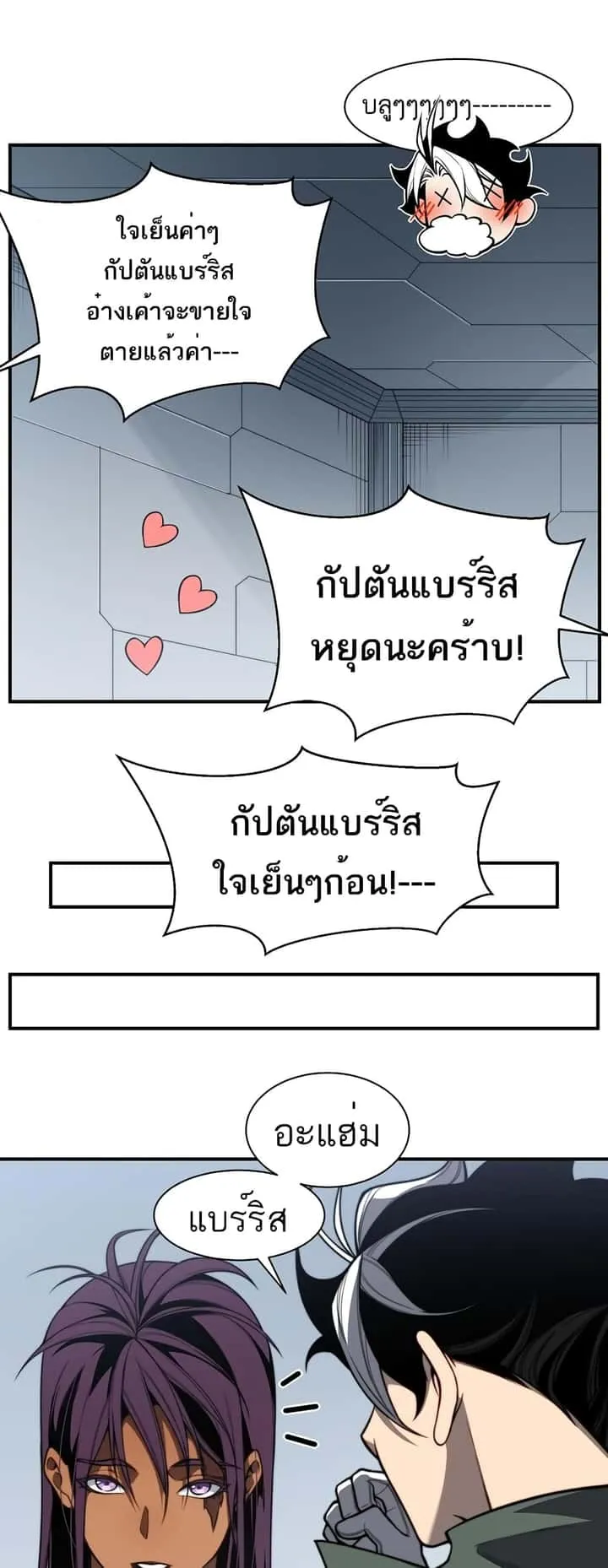 หน้า 47