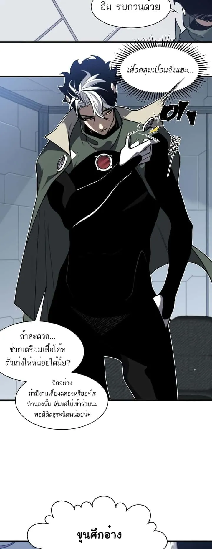 หน้า 49
