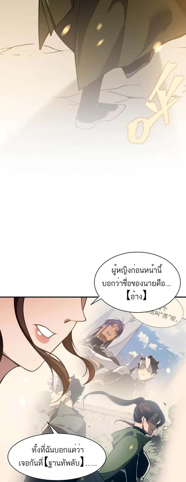 หน้า 55