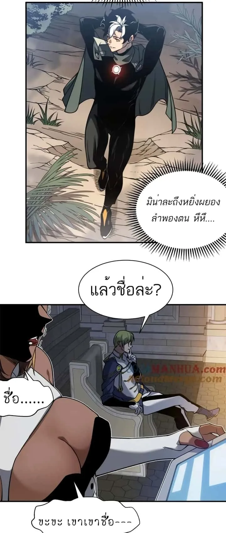 หน้า 10