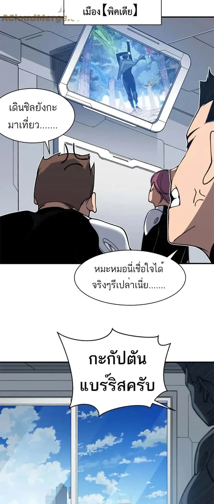 หน้า 21