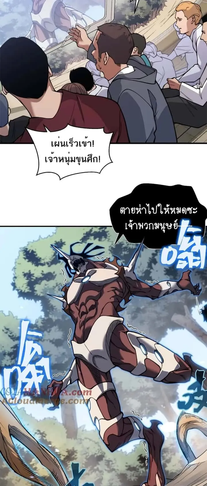 หน้า 37