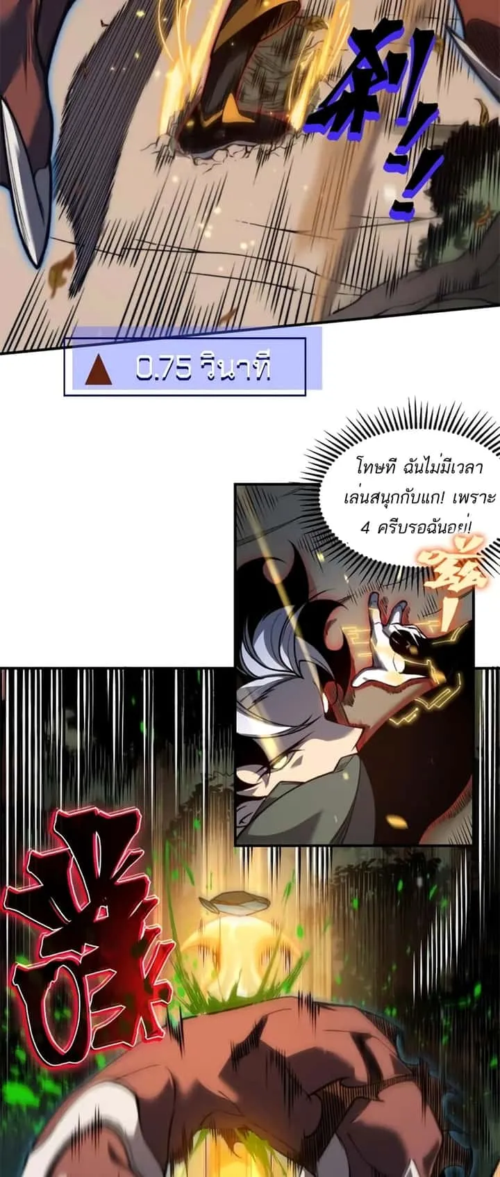 หน้า 47