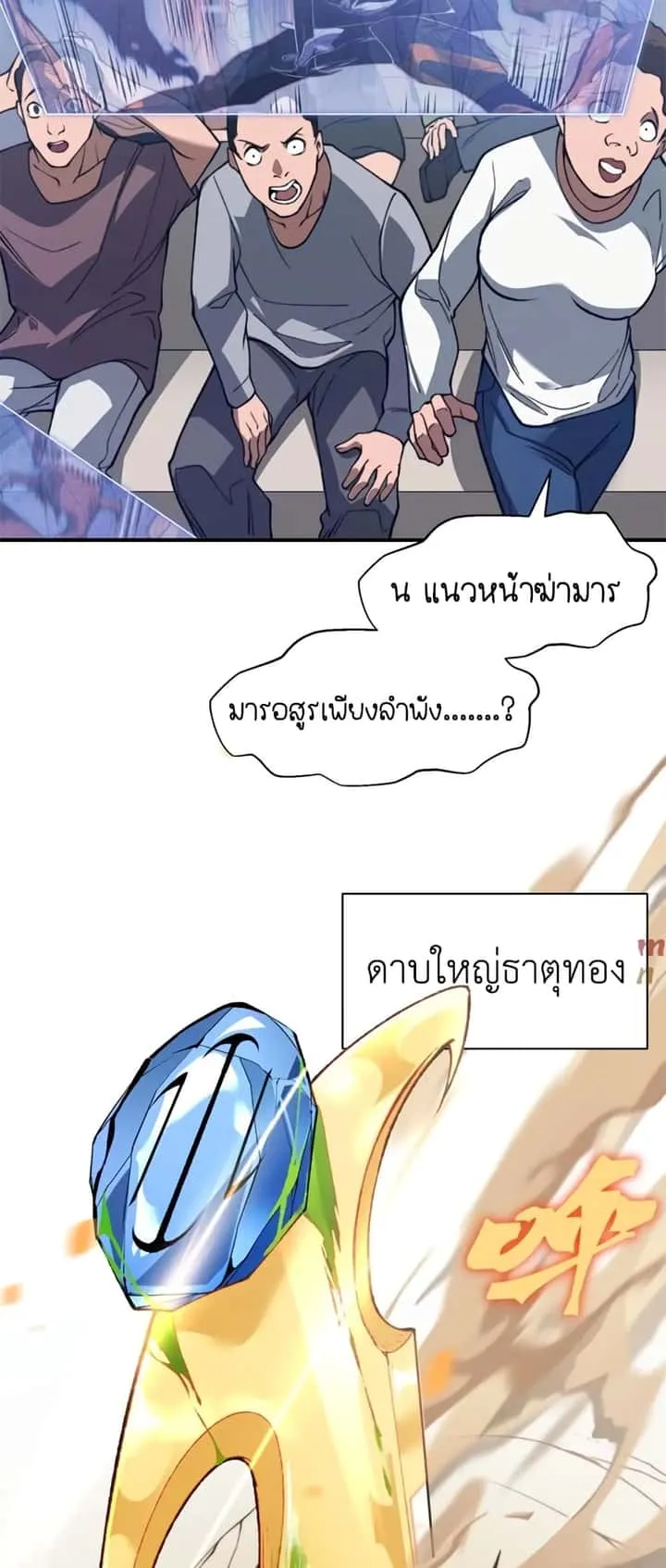 หน้า 50
