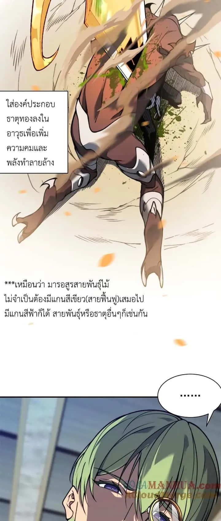 หน้า 51