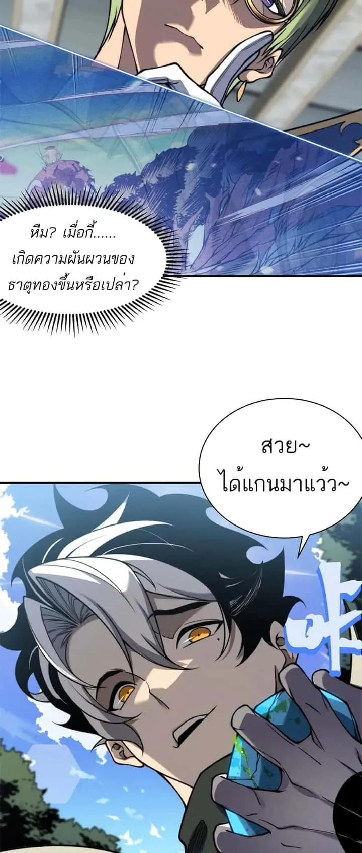 หน้า 52