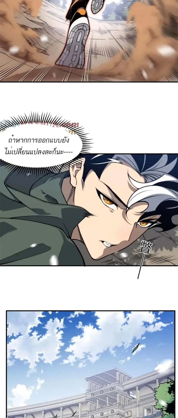 หน้า 54