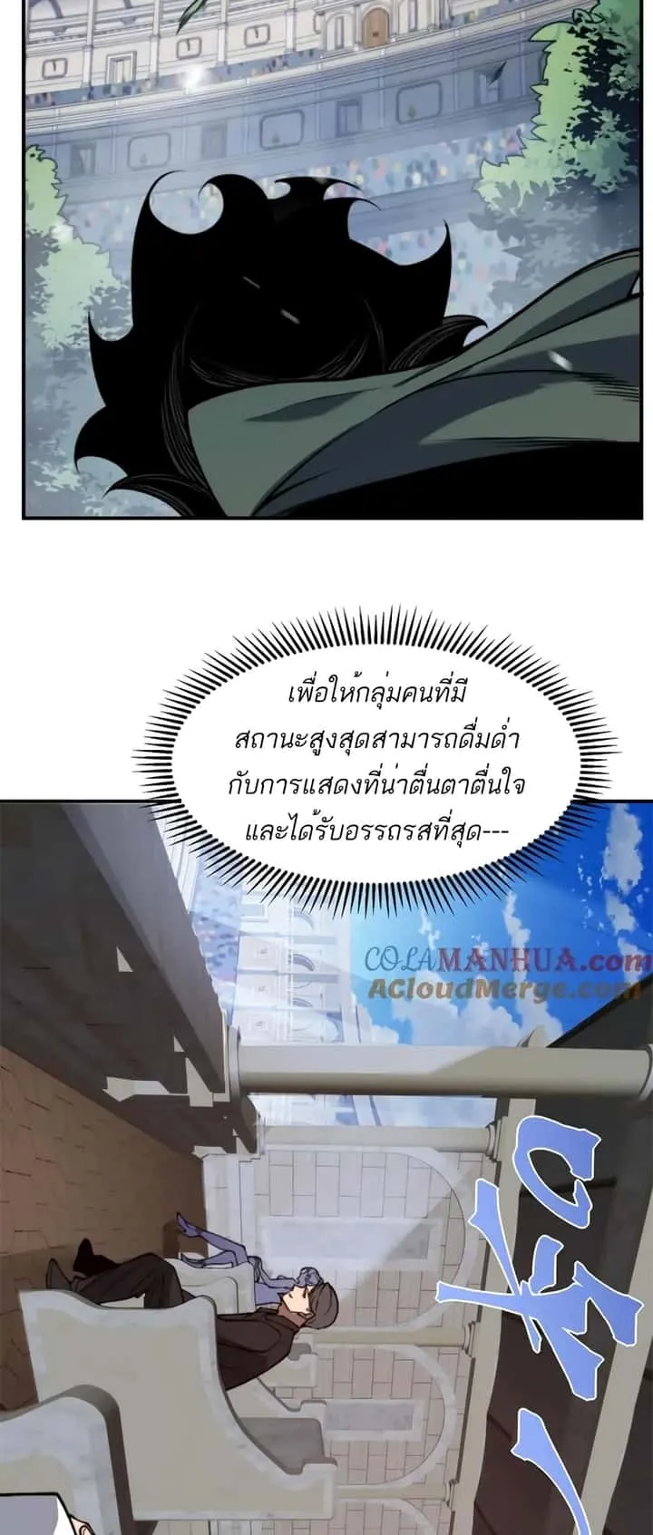 หน้า 55