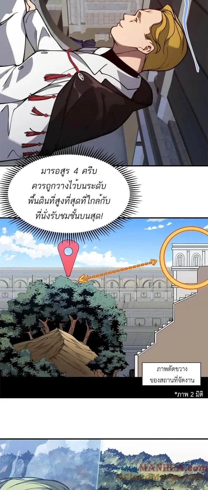 หน้า 56
