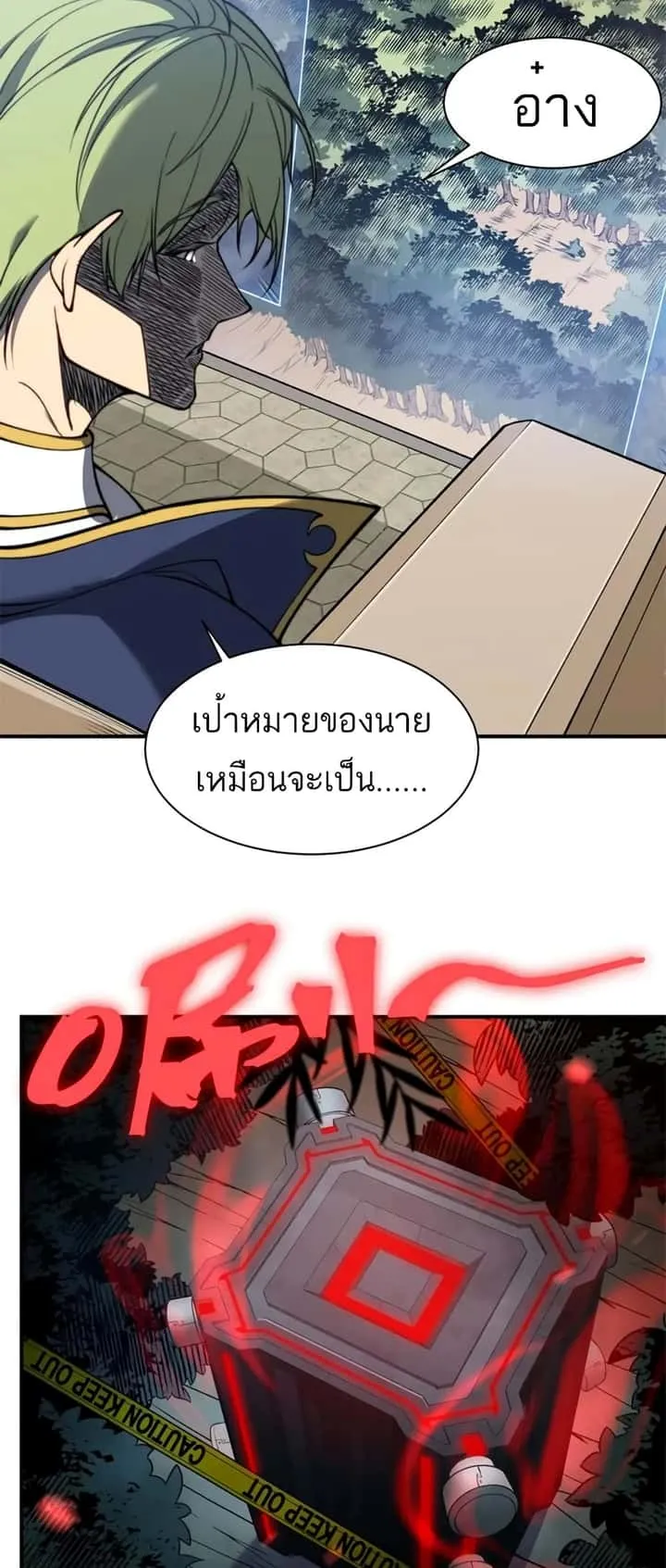 หน้า 57