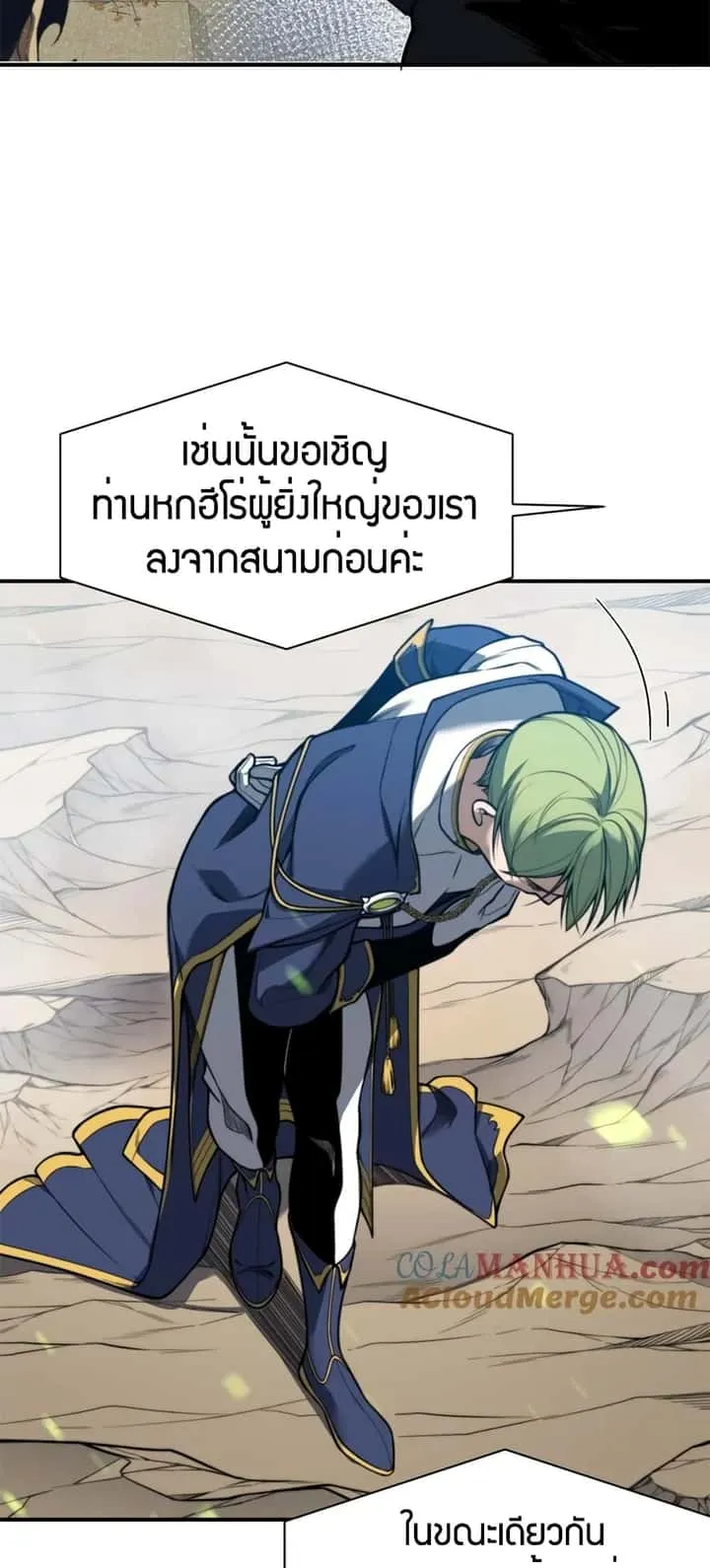 หน้า 29