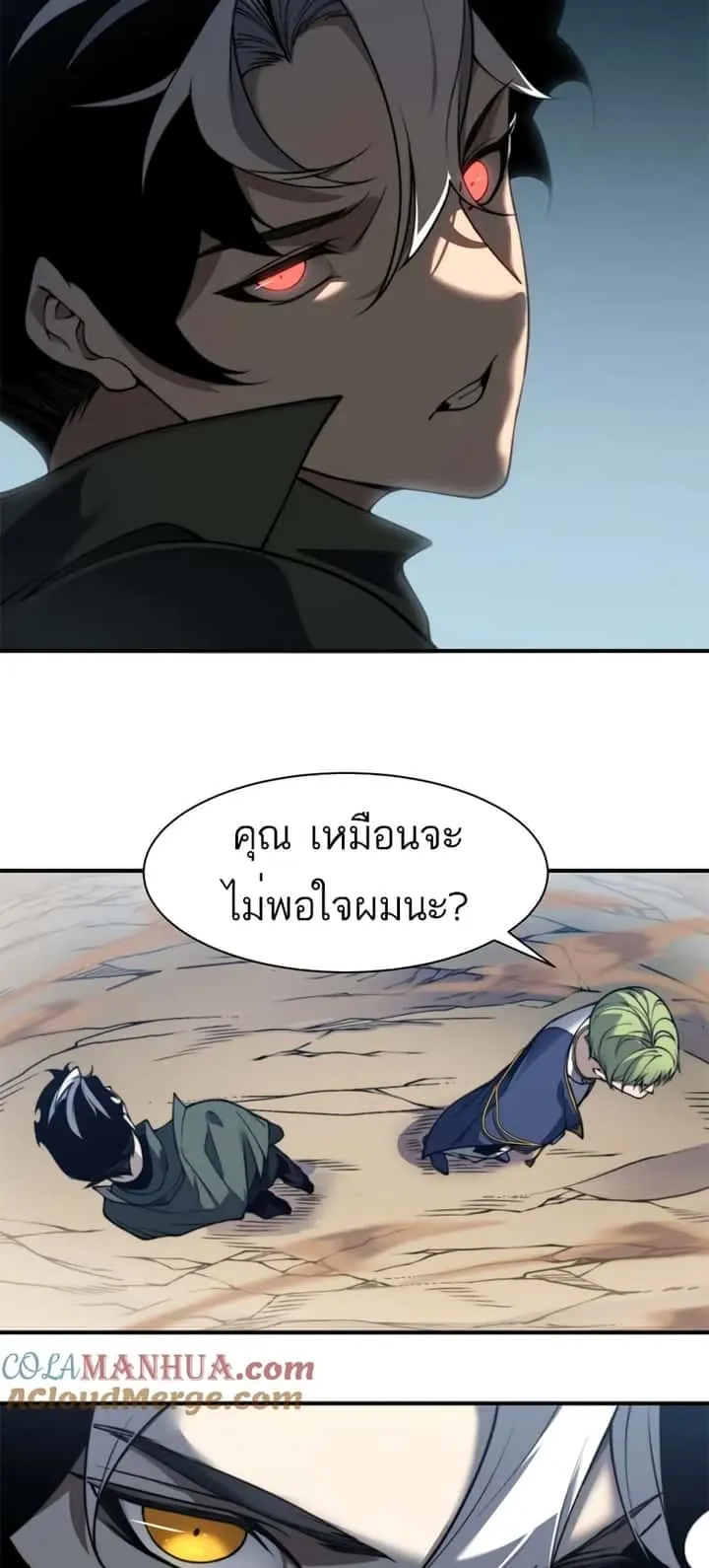 หน้า 33