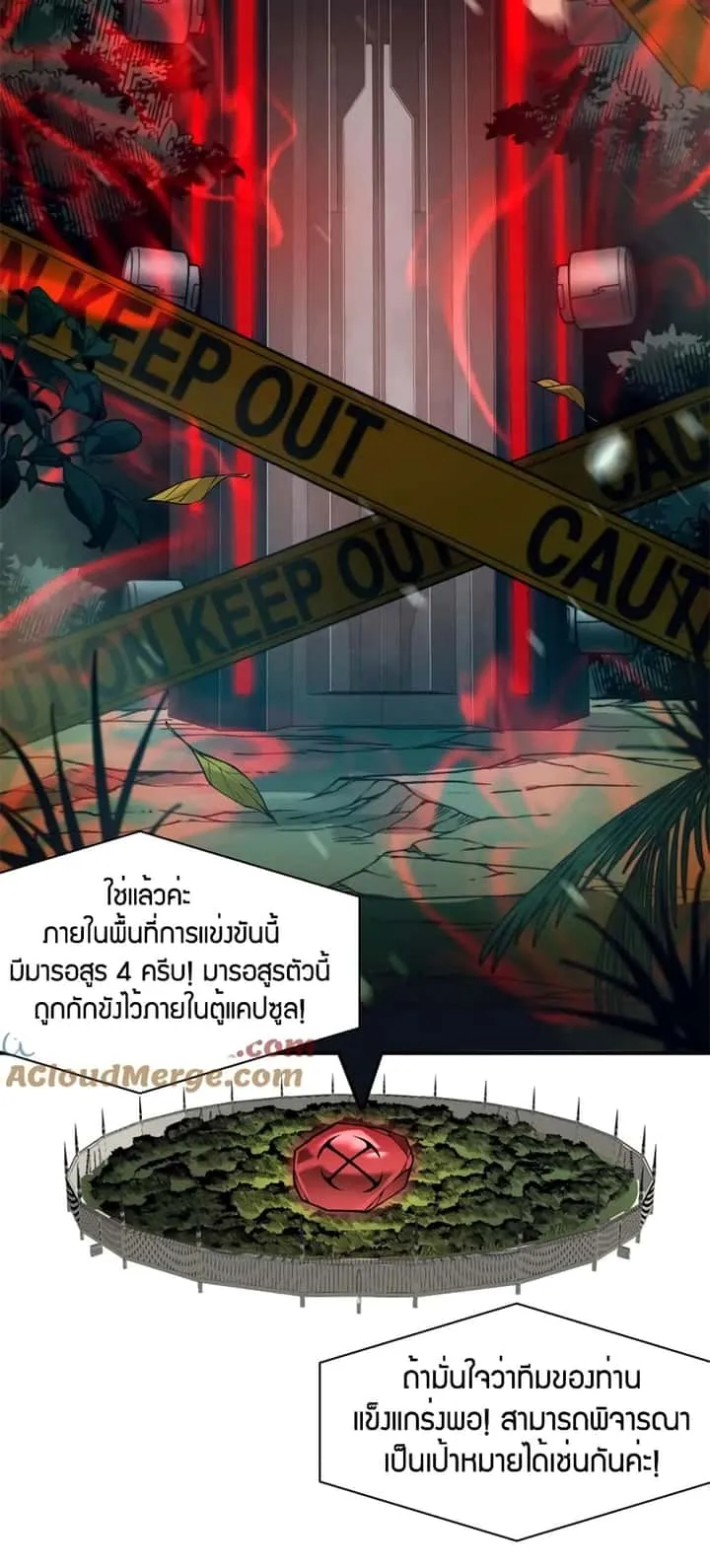 หน้า 50