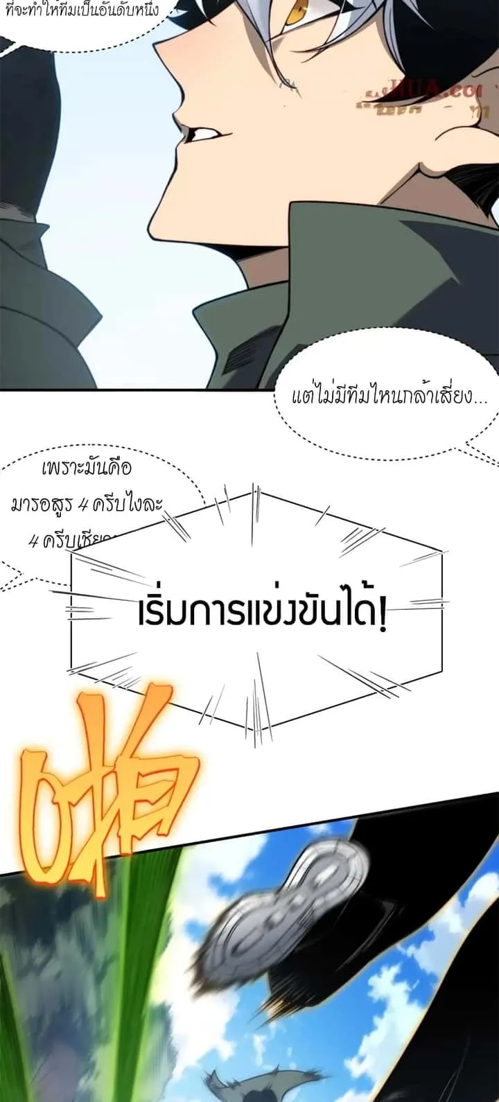 หน้า 52