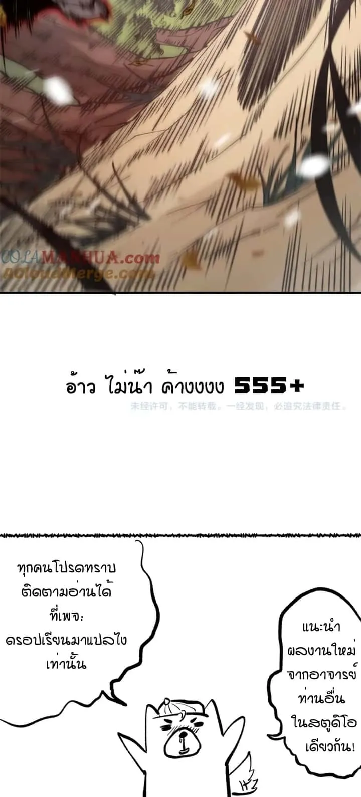 หน้า 56