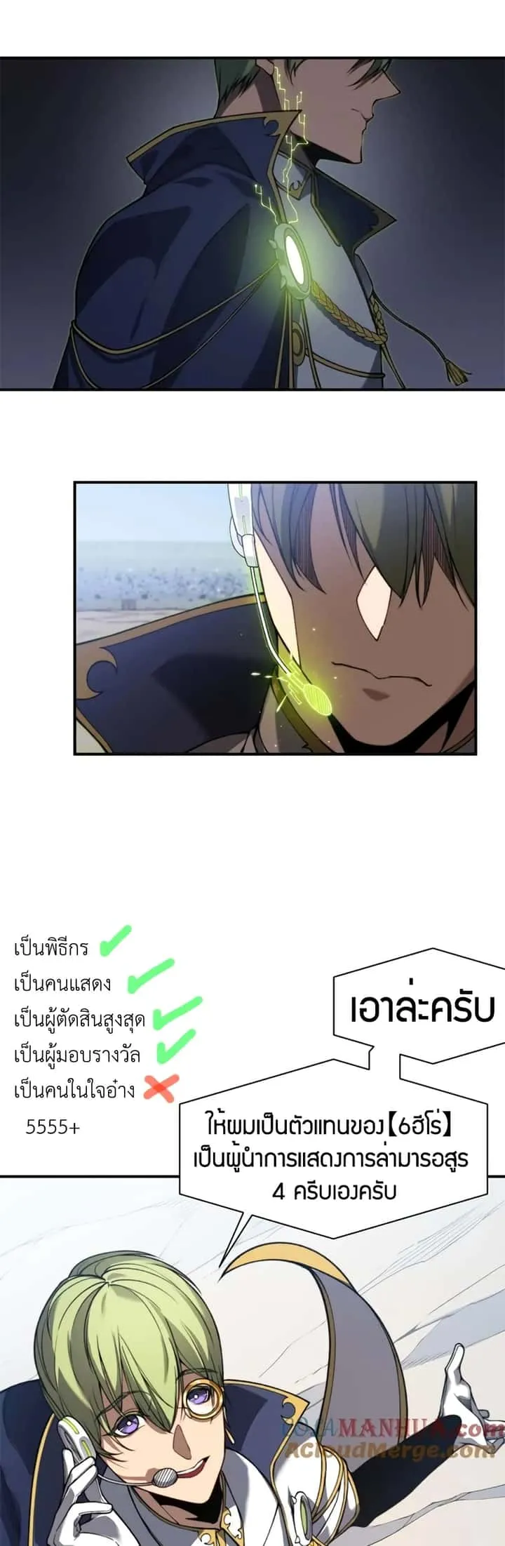 หน้า 24