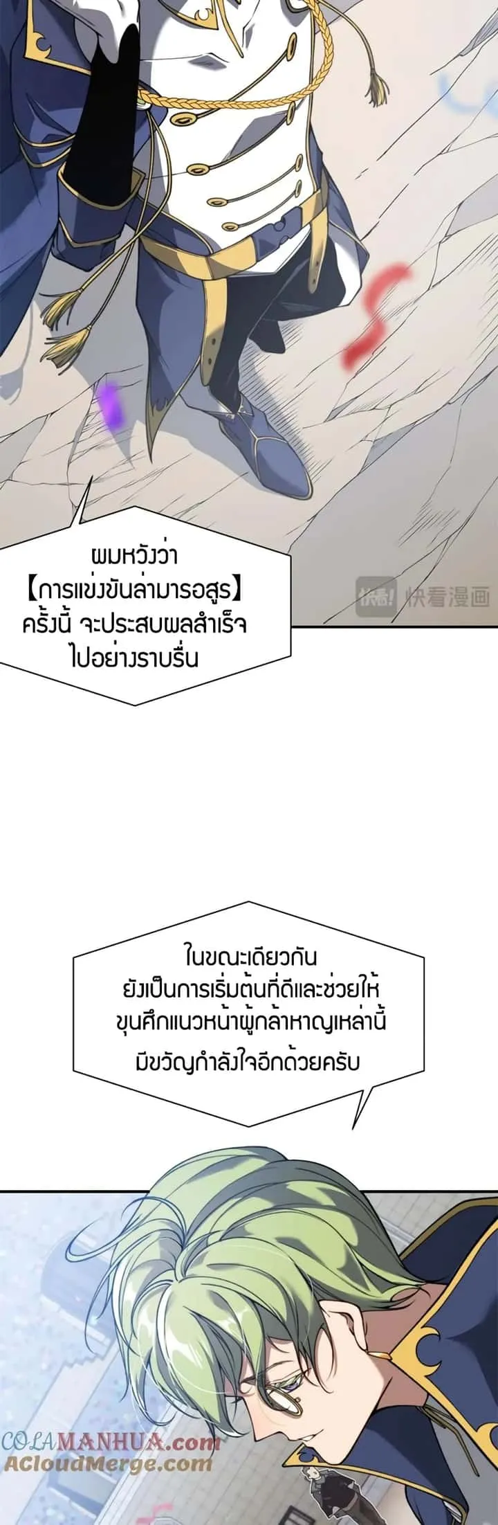 หน้า 25