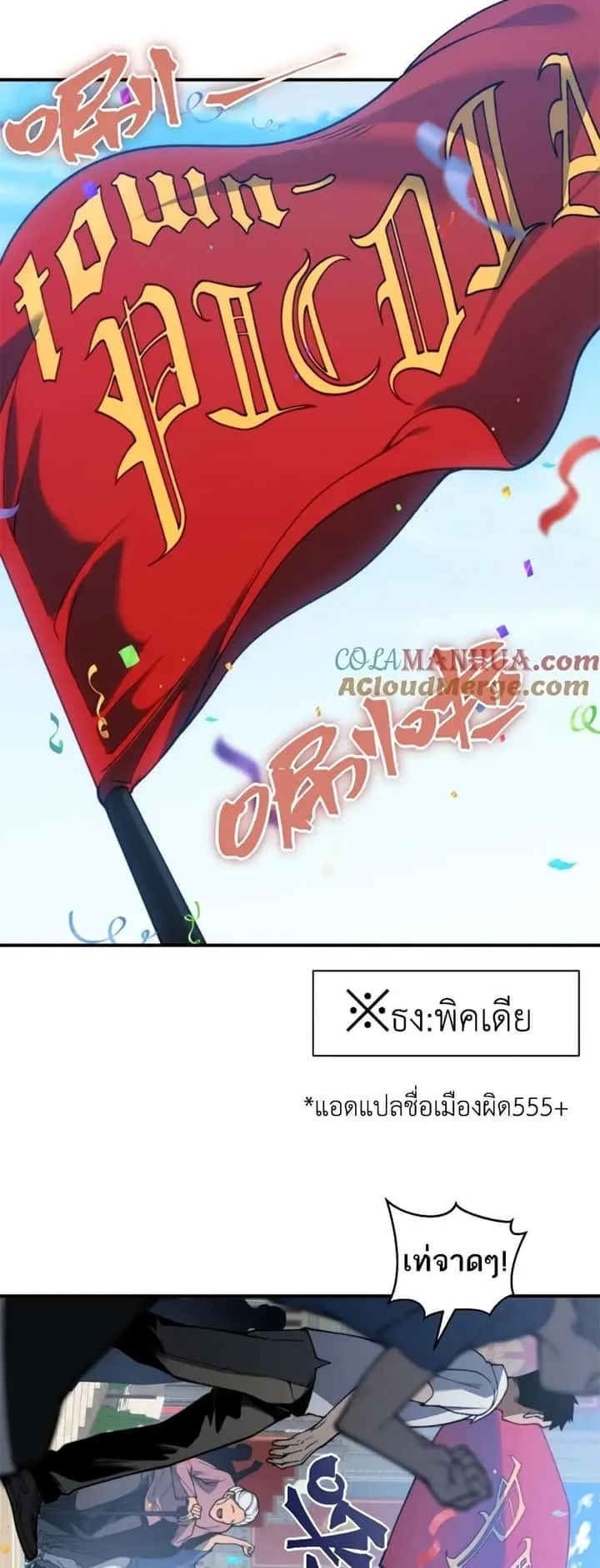 หน้า 24