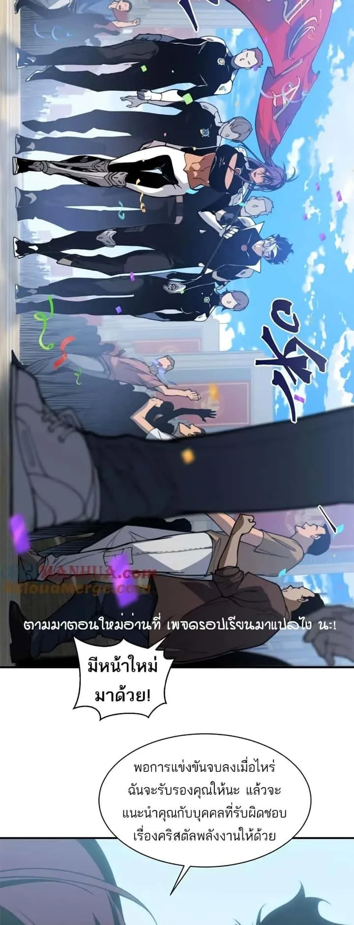 หน้า 25